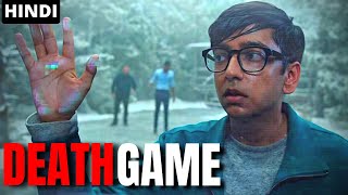 ESCAPE ROOM (2019) Explained in Hindi | Death game screenshot 4