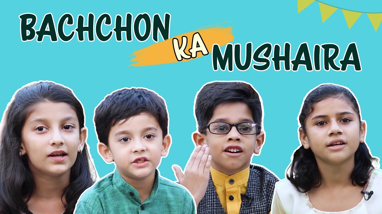 Bachchon Ka Mushaira Funny Poetry By Kids Childrens Day Rekhta