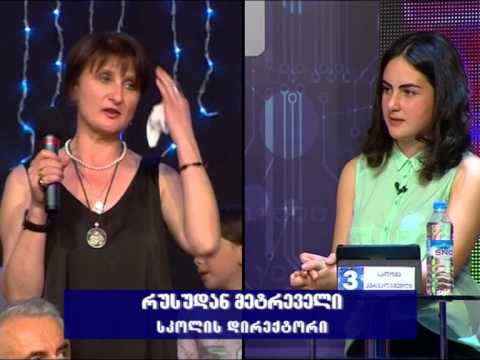 \"ეტალონში\" მონაწილე ონელი ახალგაზრდების გულშემატკივართა კომენტარები