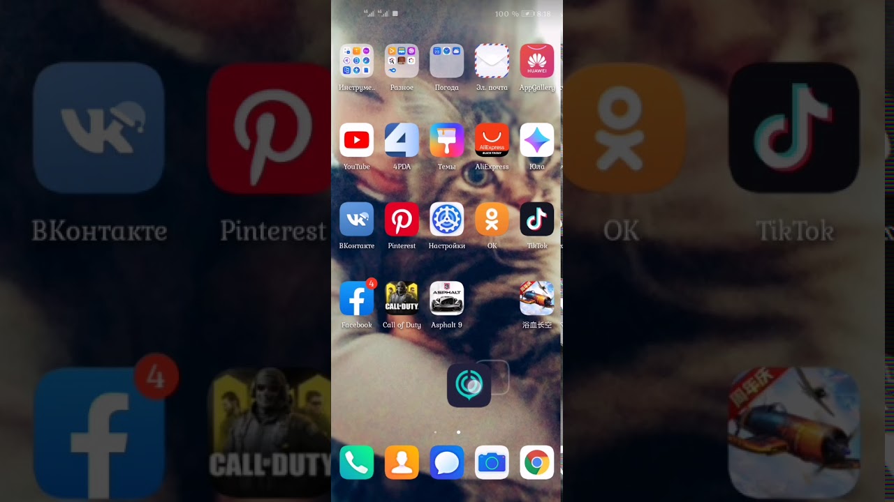 Китайский WarWings