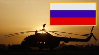 My yard - Three choppers over Mozdok / Мой Двор - Три вертушки на Моздок