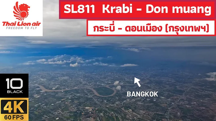 【4K 60FPS】 | SL811 | Thai lion air | Krabi - Bangkok | Boeing 737 | Economy Class | 11 AUG 2022