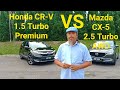 PERBANDINGAN: Honda CR-V akhirnya tumpas dengan Mazda CX-5 2.5 Turbo?