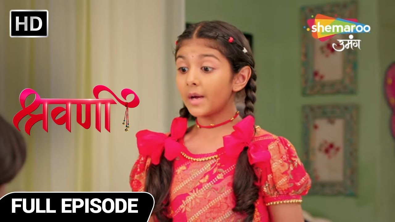 Shravani Hindi Drama Show | Full Episode | हर मुसिबत का हल श्रवणी | Episode 27