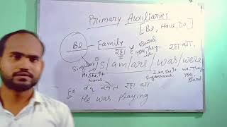 Primary auxiliary, chapter -4 , class -9th and 10th , English grammar, up board / by Rajiv prakasha.