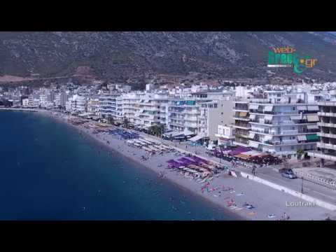 Λουτράκι Κορινθίας: Ένα