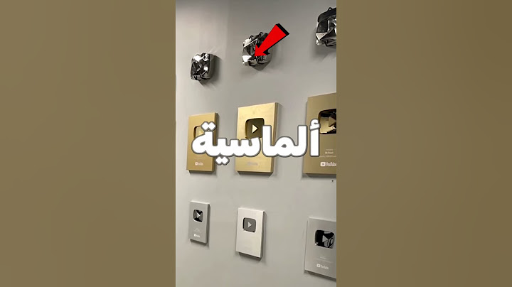 كل دروع مستر بيست من يوتيوب 😲