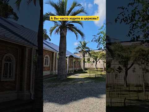 Храм в Абхазии. Посёлок Дранды. Раньше там был женский монастырь! Древний храм.