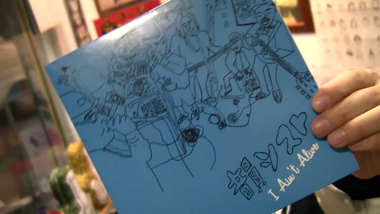 I Ain`t Alive / 7`single CM - YouTube