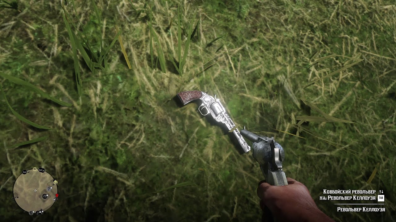 RDR2 How to get a Calloway Revolver at the beginning of the second
