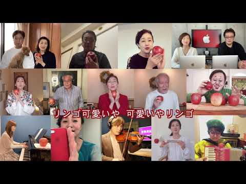 「リンゴの唄」音無美紀子の歌声喫茶Ver.