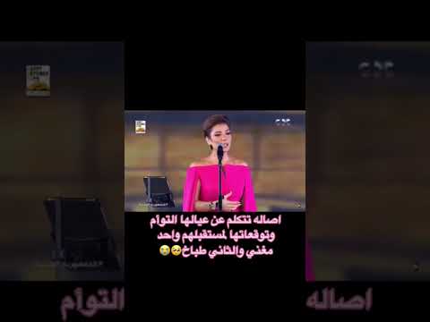 اصاله نصري تتكلم عن عيالها التؤام