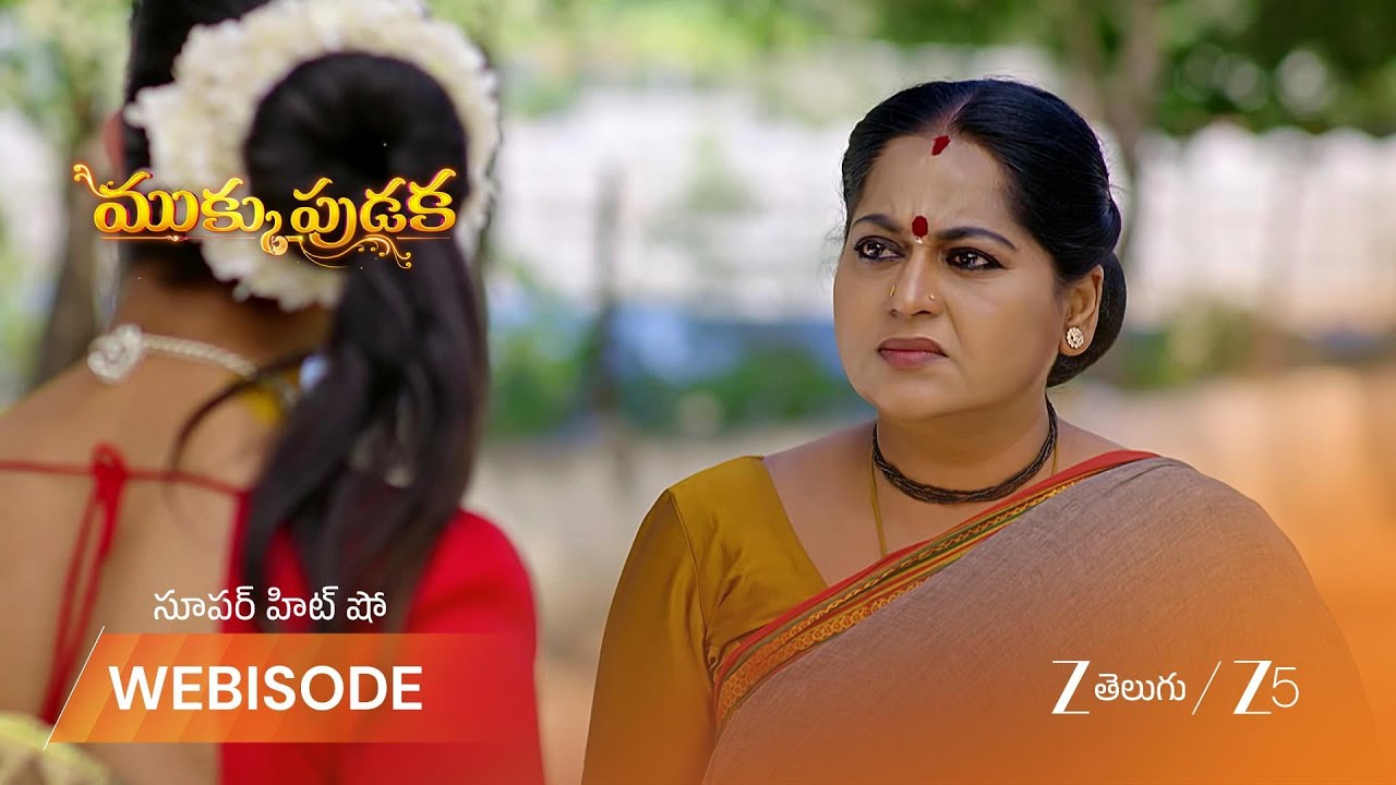 MUKKUPUDAKA | అవని చెప్పిన మాటలకు కంగారు పడుతున్న అత్తగారు