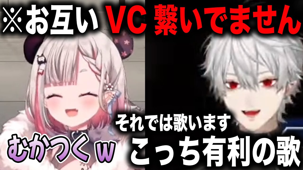 【2視点】VC繋いでないのに奈羅花をイライラさせる葛葉　【切り抜き/葛葉/スト6/にじさんじ】
