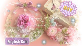 【100均DIY】母の日のプレゼントに☆カーネーションのカレイドフレーム~ Embroidery hoop art with tulle and faux flowers ~