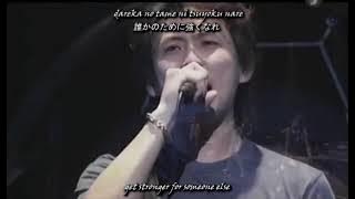 (ENG) Doa - Eiyuu (Live O-EAST 2007) 英雄