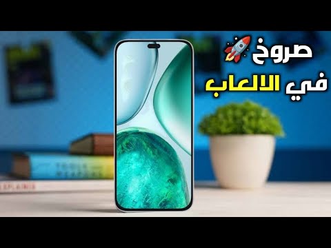 القطعه النادره في السوق صرووخ في الالعاب وضد الصدمات ومقاوم للماء بسعر ميتعوضش