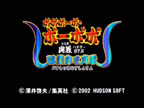 ボボボーボ・ボーボボ 奥義87.5 爆烈鼻毛真拳 - YouTube