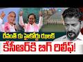 రేవంత్ కు హైకోర్టు జలక్.. | HighCourt Big Shock to CM Revanth Reddy Over Kaleshwaram Project