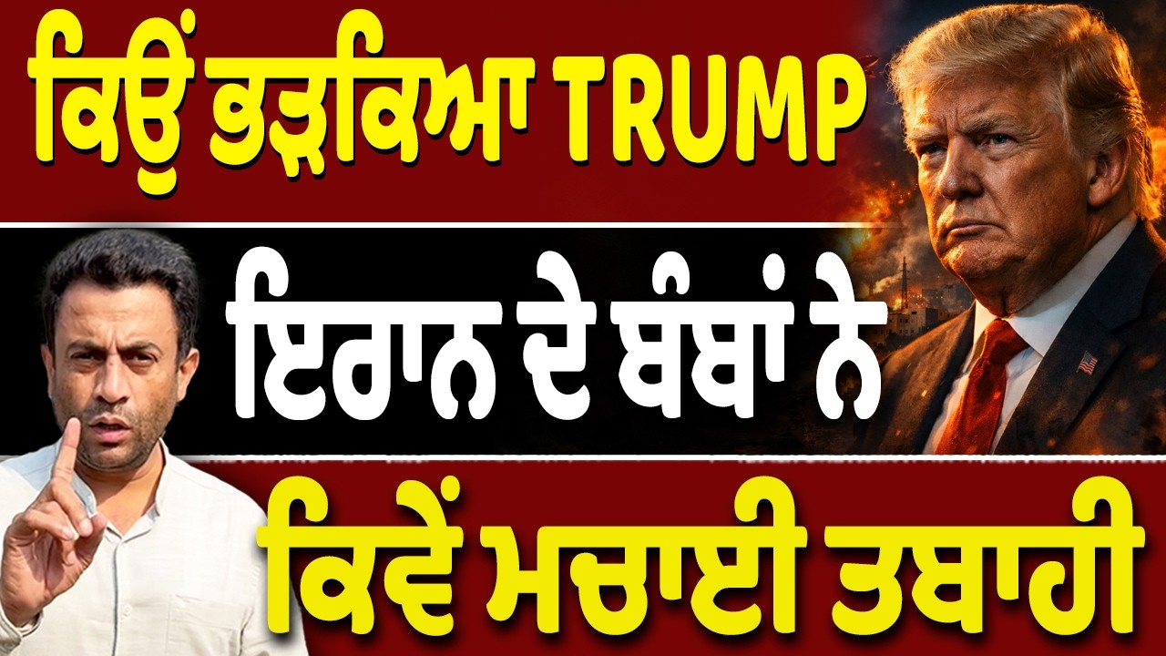 ਫਸੇ ਪੰਜਾਬੀਆਂ ਨੂੰ ਕਿਵੇਂ ਲਿਆਂਦਾ ਜਾਵੇਗਾ INDIA?