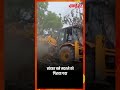 अवैध निर्माण के खिलाफ प्रशासन सख्त