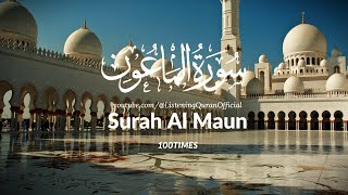 Surah Al Maun 100 Times