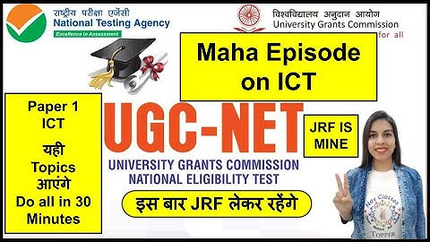 Maha Episode on ICT | Paper 1 ICT यही Topics आएंगे Do all in 30 Minutes | By Navdeep Kaur