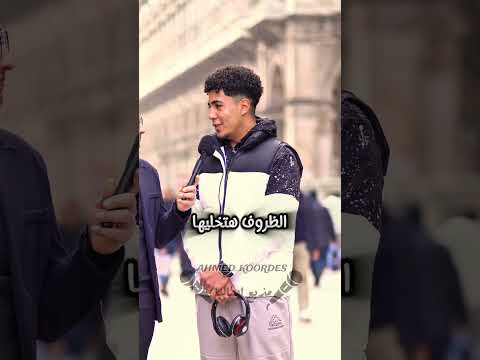 سافر ايطاليا من اليونان واتبهدل بس مش كتير