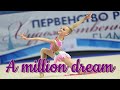 242 a million dreams  rhythmic gymnastics music