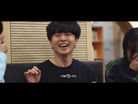 제9회 신한 29초영화제 수상작 – 장려상 (청소년 부문)