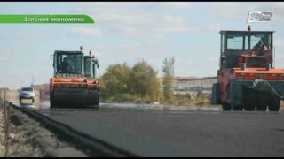 Зеленая экономика. Утилизация строительного мусора Зеленая экономика. Утилизация строительного мусора