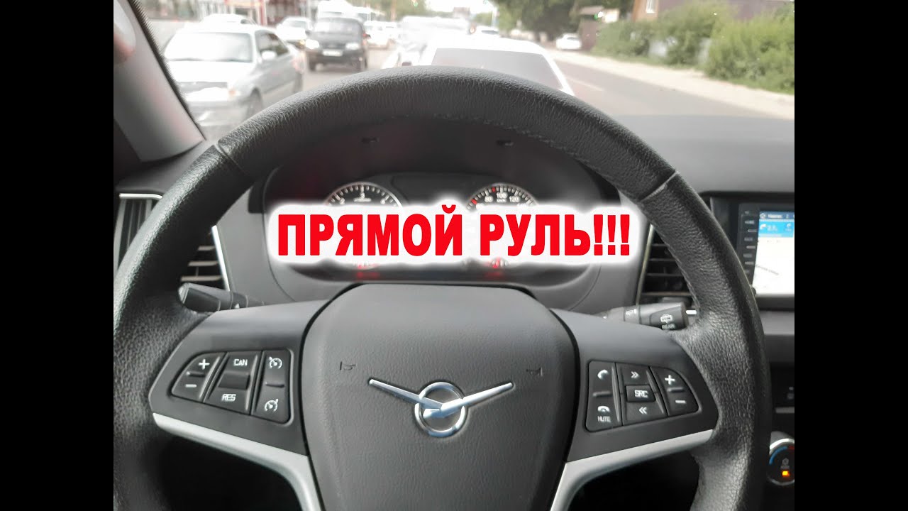 Руль прямо машину уводит Руль прямо машину уводит