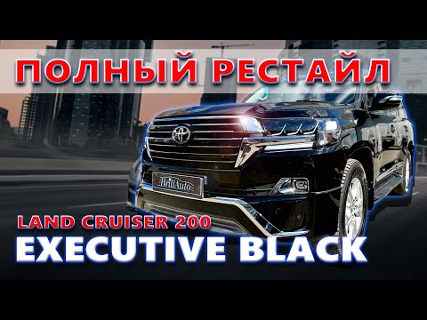 РЕСТАЙЛ КРУЗАКА -