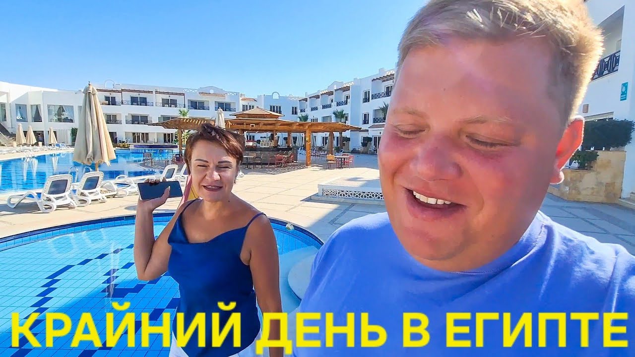 УЛЕТАЕМ✈️ СОБИРАЕМСЯ В СЛЕДУЮЩЕЕ ПУТЕШЕСТВИЕ😲 ЗЫБЕНКОВА @ElenaZybenkova ВСЮ ДУШУ ВЫСОСАЛА