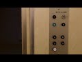 【273】1960年代製　ホテルの古いエレベーター　A形エレベータほか