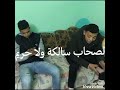 كله بالفلوس 2020
