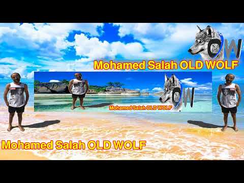 بث مباشر من قِبل Mohamed Salah OLD WOLF