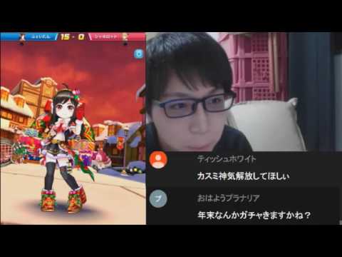 白猫テニス ふぇいたんの日常 レイアウトがんばってみたｗ Whitecats Youtube