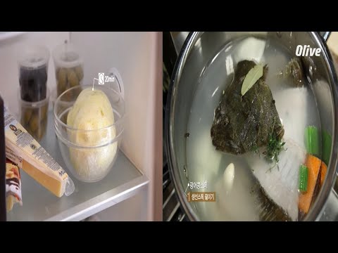 비프 패티의 파이 도우 만들기 &amp;amp; 콩소메에 쓰일 생선 스톡 재료 준비2 | Sam &amp;amp; Raymon <strong>Cooking</strong> <strong>Time</strong> 샘&amp;amp;레이먼의 쿠킹타임