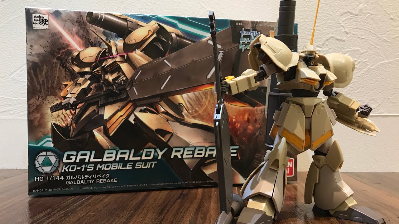 HGBD ガルバルディリベイク 1/144スケール – SOOTANG HOBBY HG