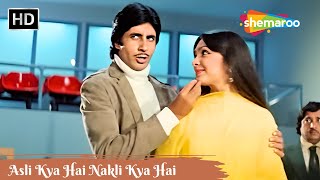 Asli Kya Hai Nakli Kya Hai | Kishore Kumar | RD Burman Hit Songs | Amitabh Ke Gane