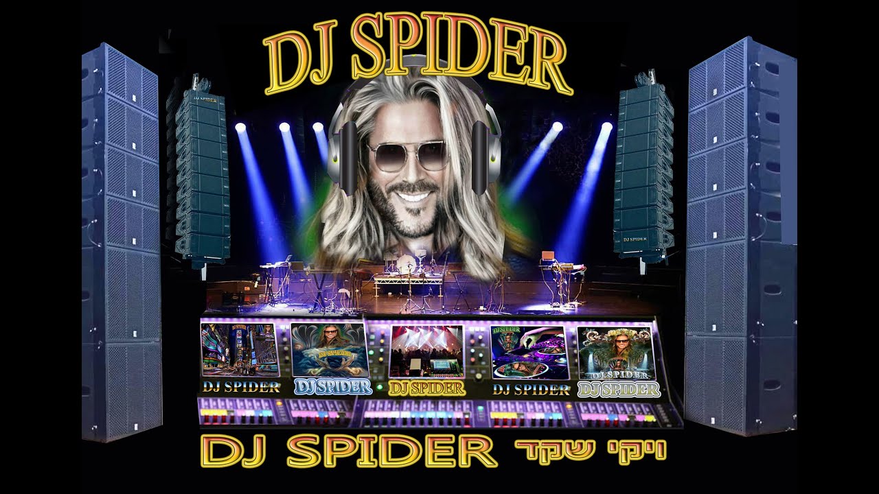 Spider Rave Dj DJ SPIDER REMIX 23/24 ויקי שקד מחרוזת להיטי הדיסקו של כל הזמנים - YouTube