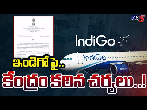Central GOVT Takes Action Against Indigo Airlines | Union Minister Ram Mohan Naidu | TV5 News - TV5NEWS