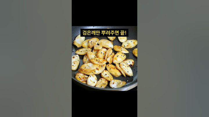 떡국떡 이렇게 하면 눈깜짝할 사이에 사라집니다.