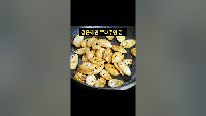 떡국떡 이렇게 하면 눈깜짝할 사이에 사라집니다.