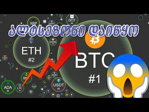 zCASH to 900.00 $? ალტსეზონი დაწყებულია !!!