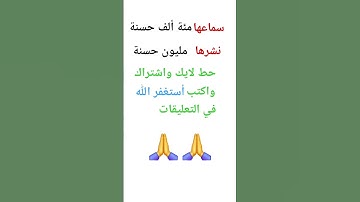 #ياسر_الدوسري #سورة_المؤمنون #اكسبلور #لايك #المصحف #أطمئن #راحة_نفسية