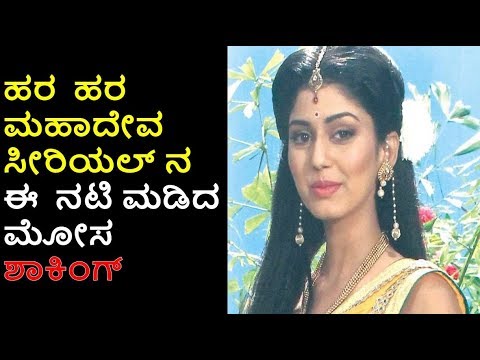 hara hara mahadeva kannada serial dailymotion