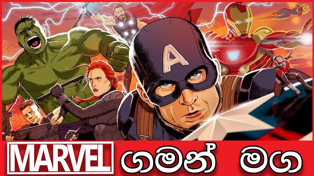 Comicomryu. Марвел Мстители пс4. Мстители время герои. Один Marvel. Мстители комиксы картинки
