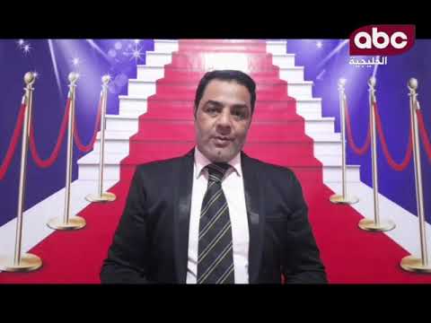 برنامج معالي الوزير 2 2 2023